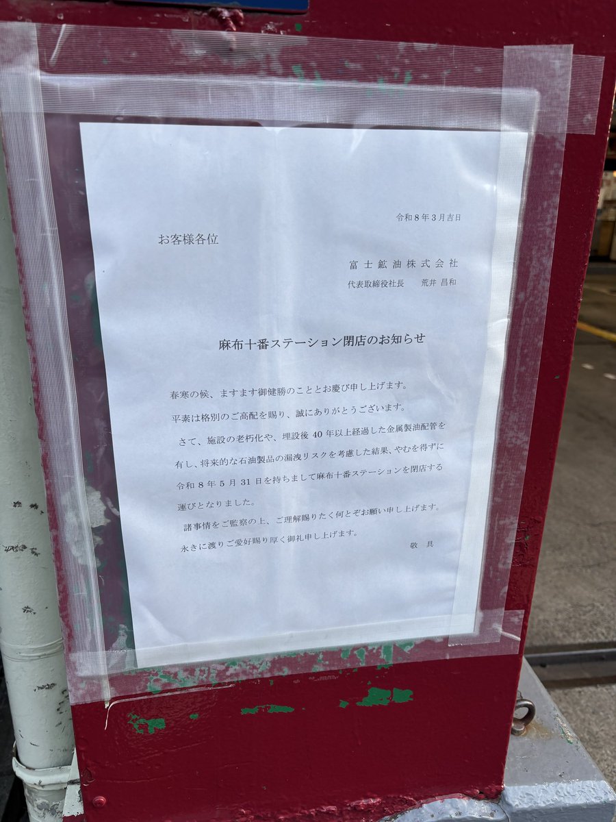 デベ介 tweet media