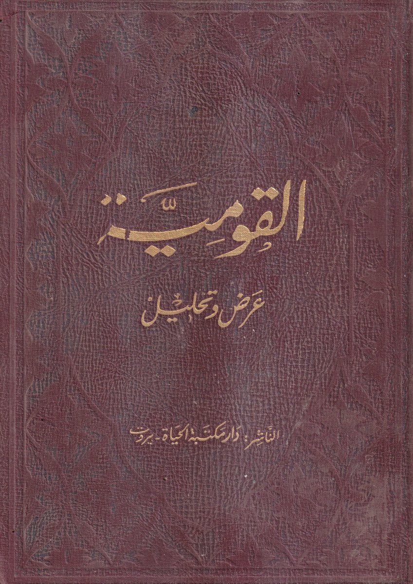الاستاذ كتاب tweet media