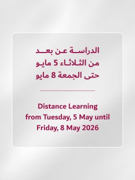 Barq_Emirates's tweet photo. تقرَّر تحويل الدراسة إلى نظام التعلّم عن بُعد في جميع المؤسسات التعليمية الخاصة في دبي، اعتباراً من يوم الثلاثاء 5 مايو وحتى يوم الجمعة 8 مايو 2026، وذلك حرصاً على سلامة الطلبة والكادرين التعليمي والإداري والمجتمع، وجودة حياتهم، وبما يضمن استمرارية التعلّم وفق الإرشادات المعتمدة https://t.co/HhZnNgDiVY