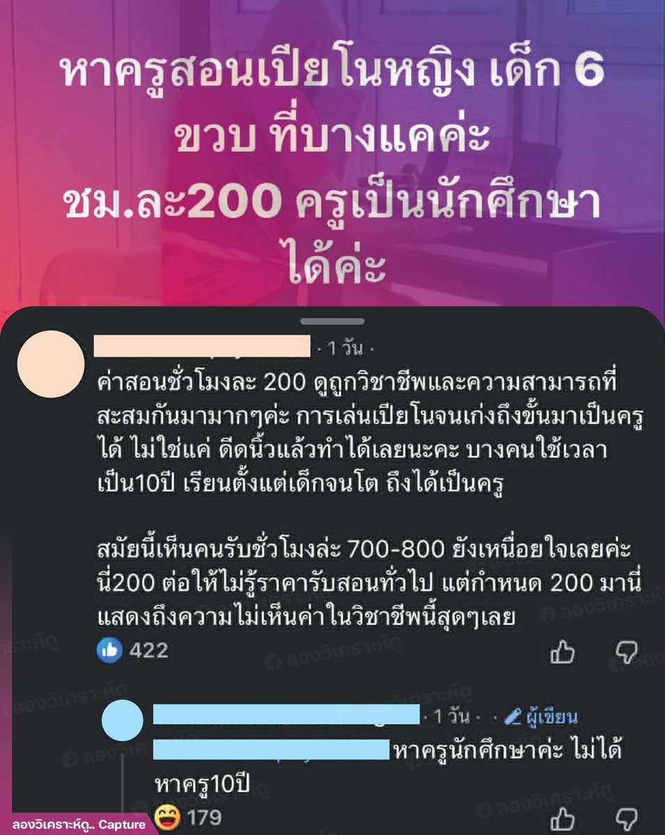 ฮ.นกฮูก(สีส้ม) tweet media