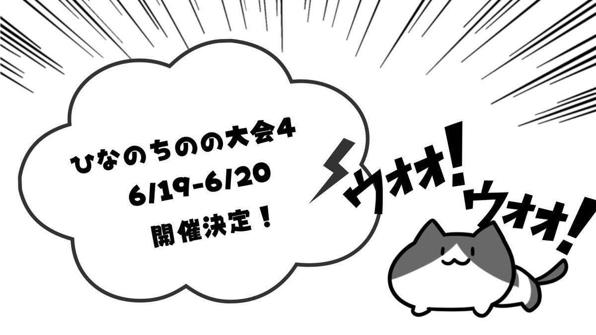 雛呑ちの tweet media