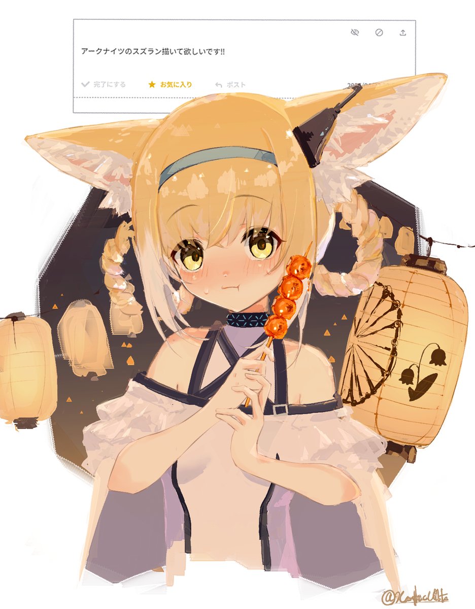 夜真白 tweet media