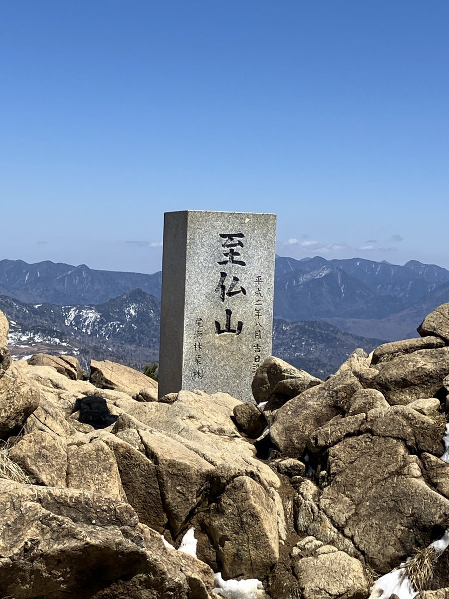 pekozo's tweet photo. 至仏山取ったなり〜
じゃんふパワーで絶景祭りよ♪
#至仏山　#尾瀬 https://t.co/TEZDh6hydq