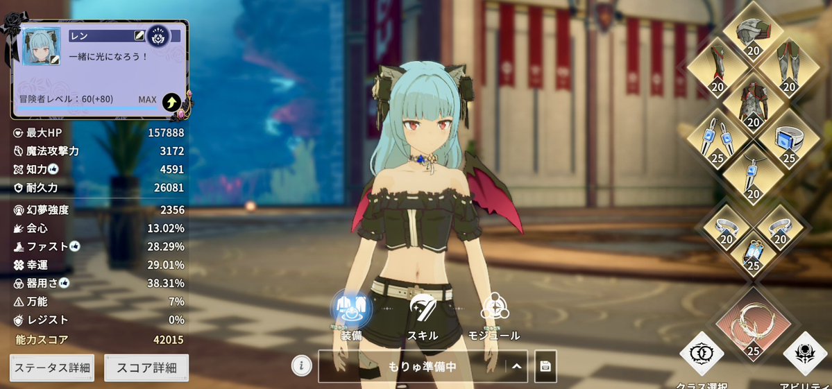 レン tweet media