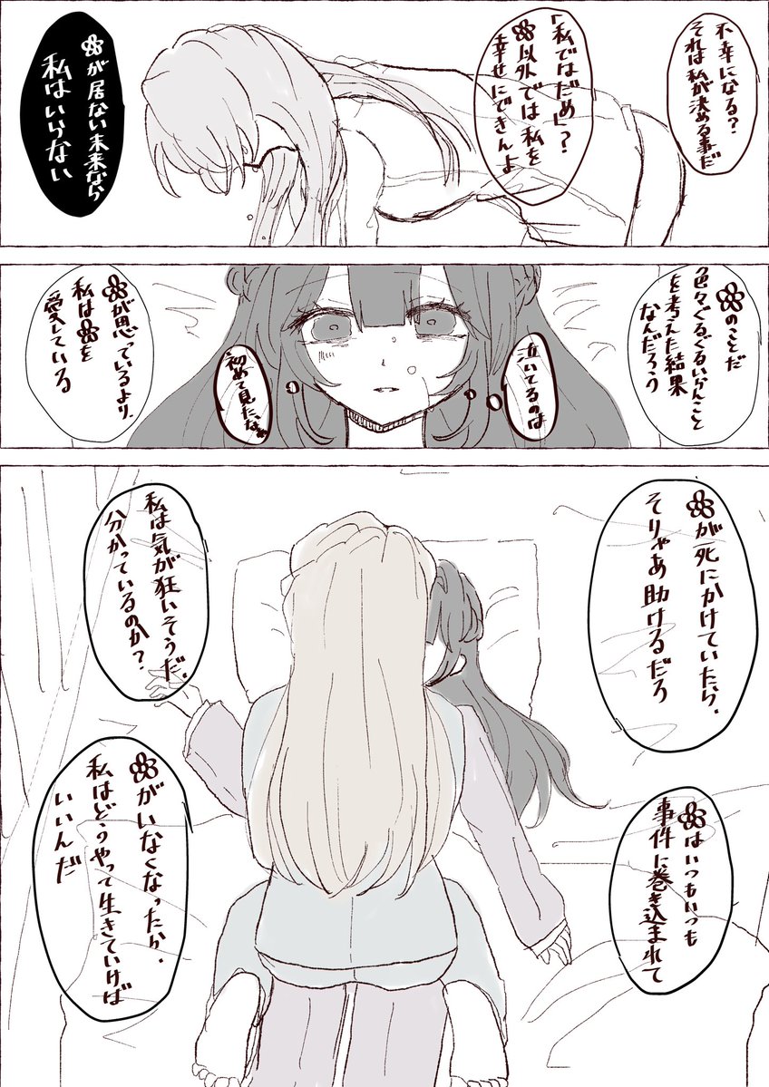 ある tweet media