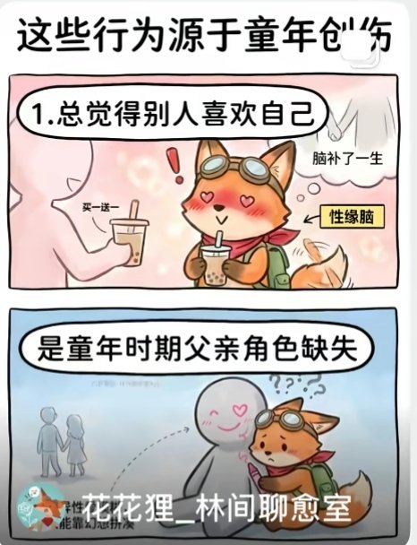 盐🍥 tweet media