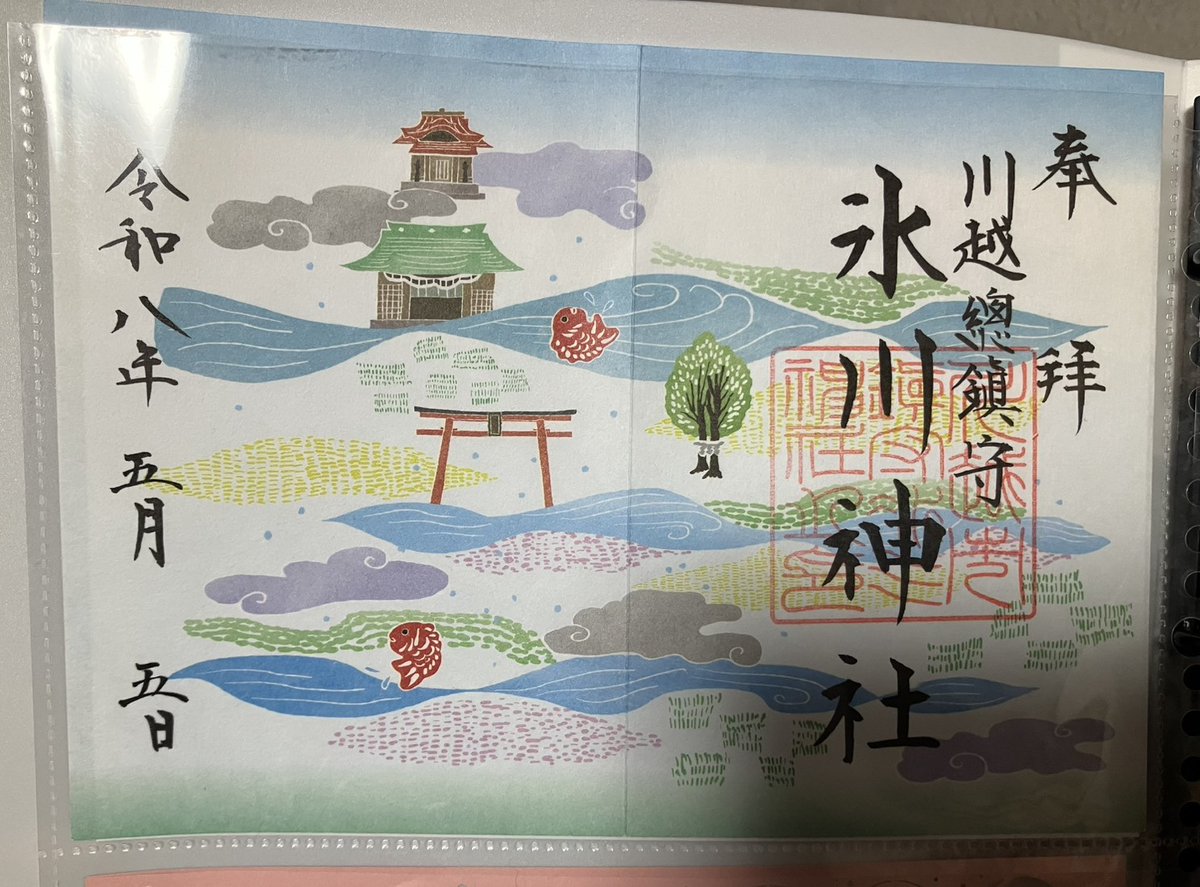 ア才。 tweet media