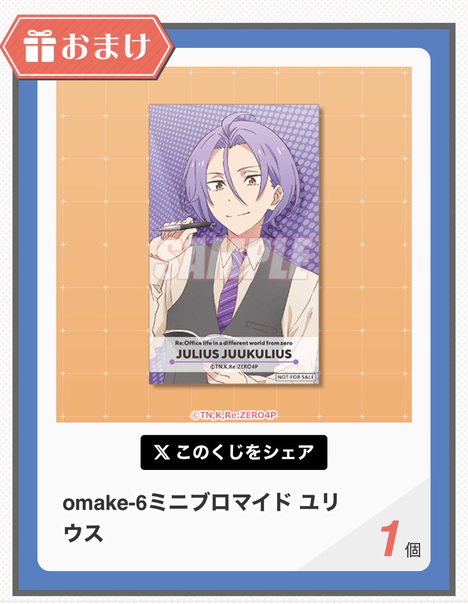 成海 tweet media