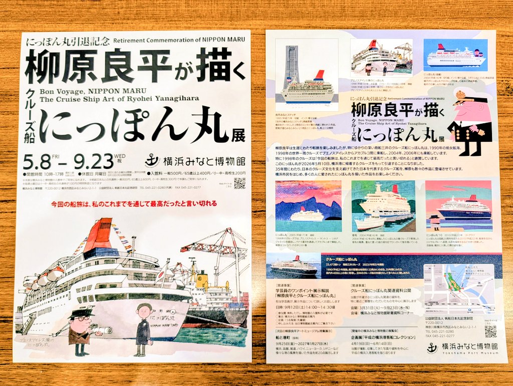 無礼講 tweet media
