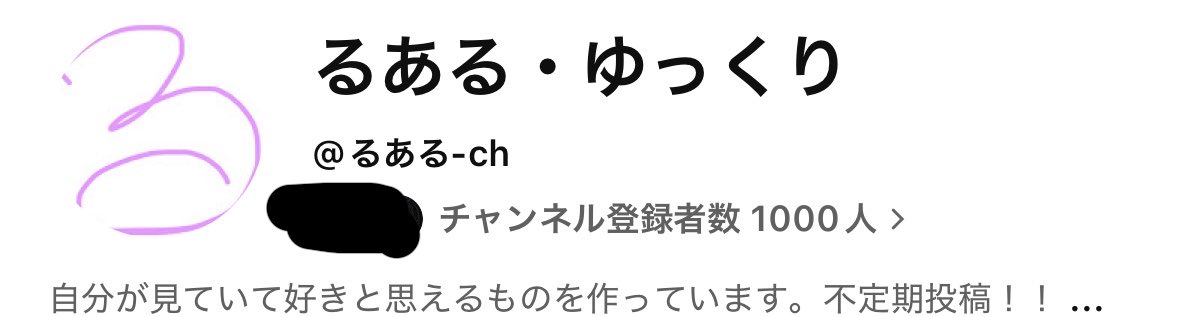 るある@ゆっくり tweet media