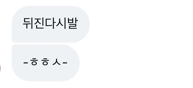 돛찌빵✊😝✊ tweet media