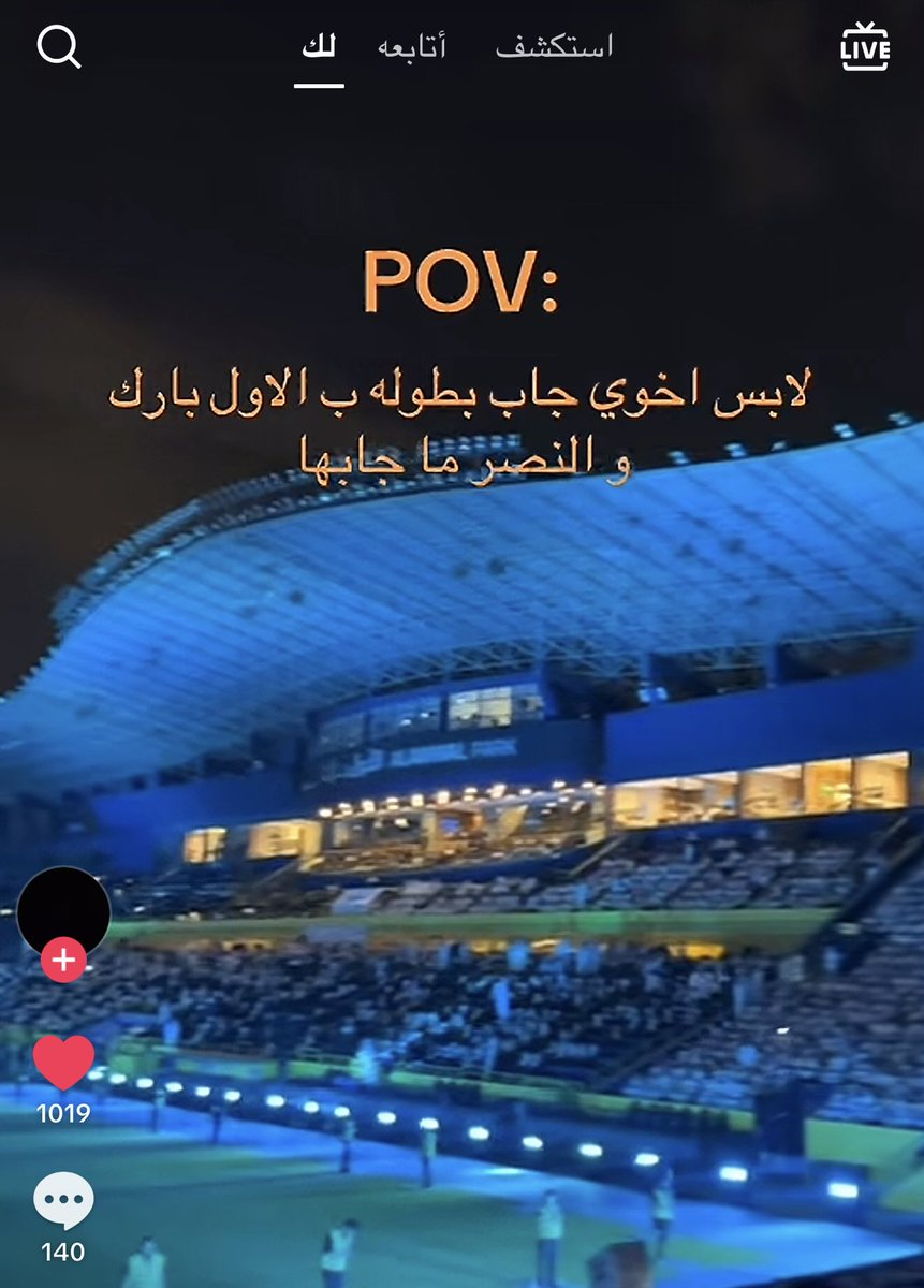 حُسام ⭐️⭐️ tweet media