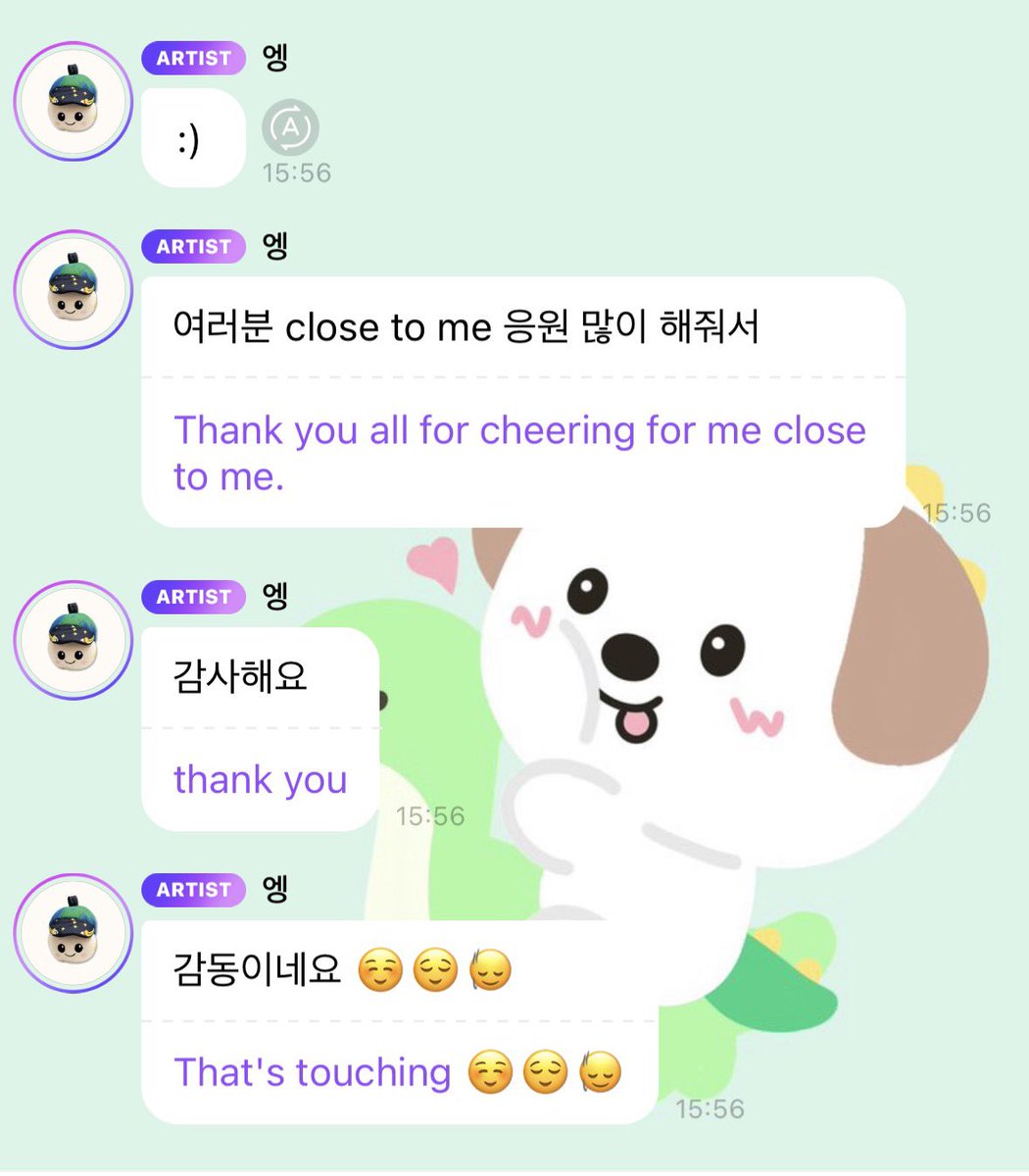 inmm 🦕♡ 앵 tweet media