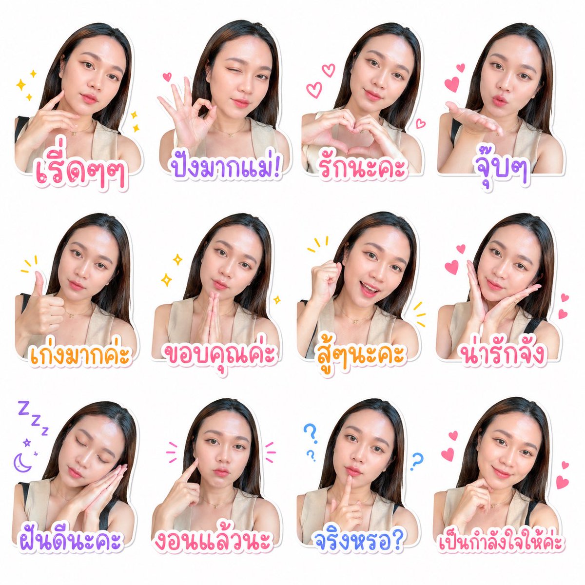 chr_mano7's tweet photo. น่ารักไหมพี่ๆๆ #พัทยา https://t.co/m8kLUgc5dO