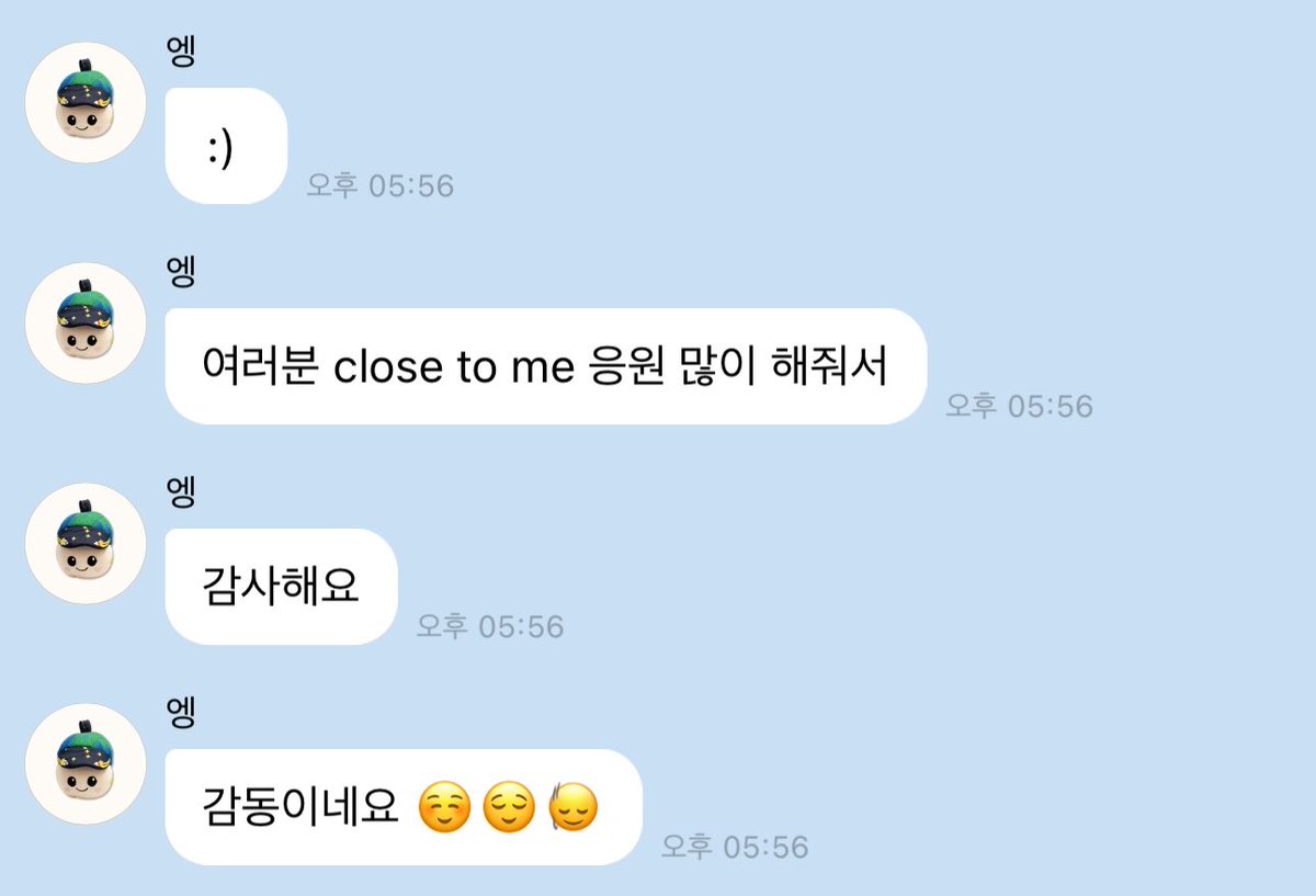 앤럽 tweet media