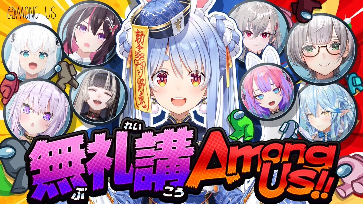 兎田ぺこら👯‍♀️ホロライブ3期生 tweet media