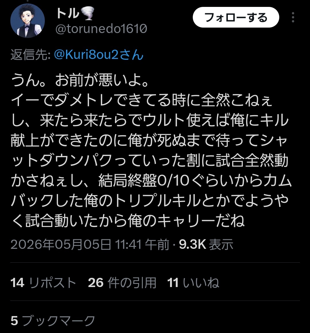 𝘯𝘰𝘳🐱 tweet media