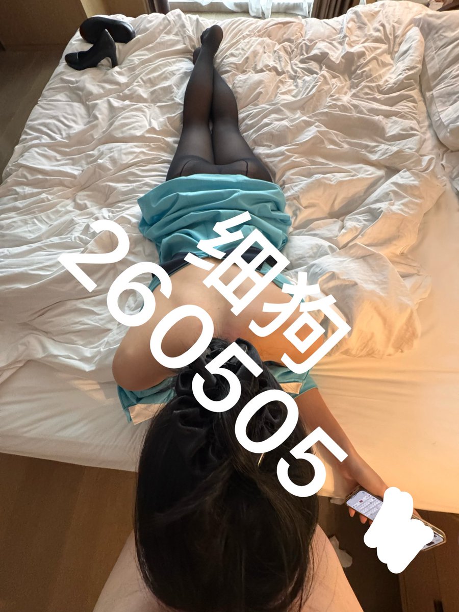 Vida661's tweet photo. 天气渐暖，活动起来 上海10号11号🙋 #空姐约炮 #空姐约啪 #上海 #空姐 https://t.co/sfbiad0ZC4