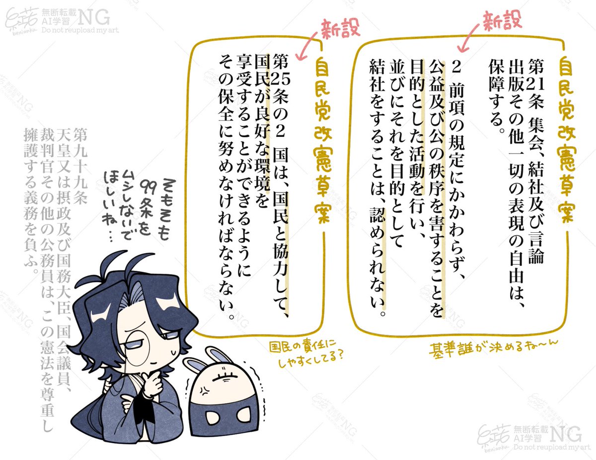 紅若 tweet media