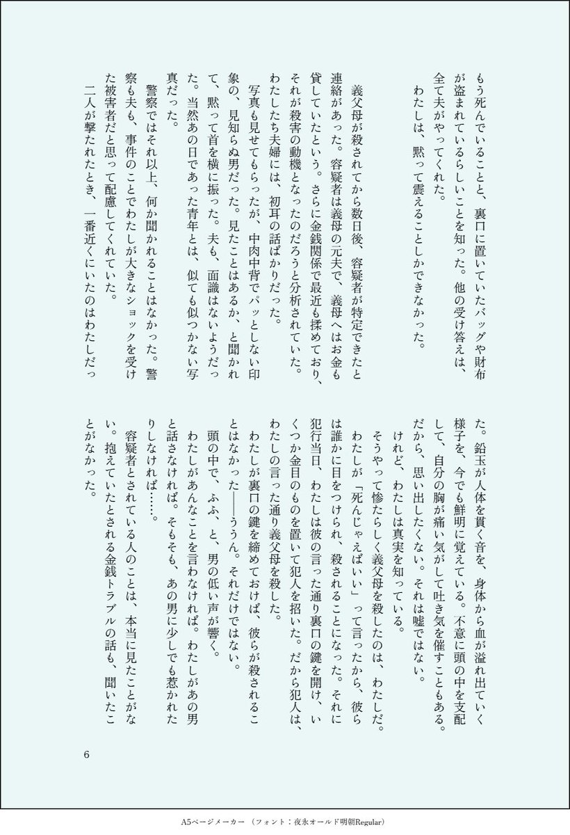りりこ🍎🤔 tweet media