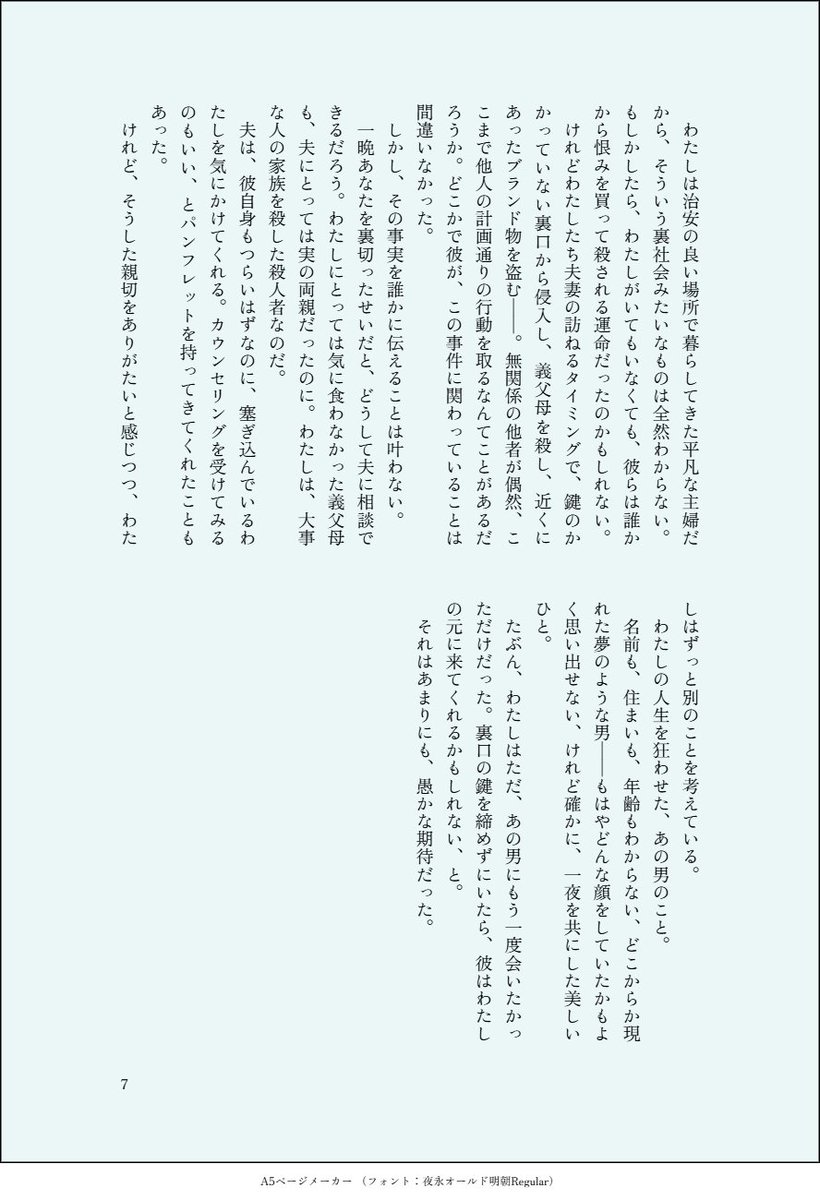 りりこ🍎🤔 tweet media