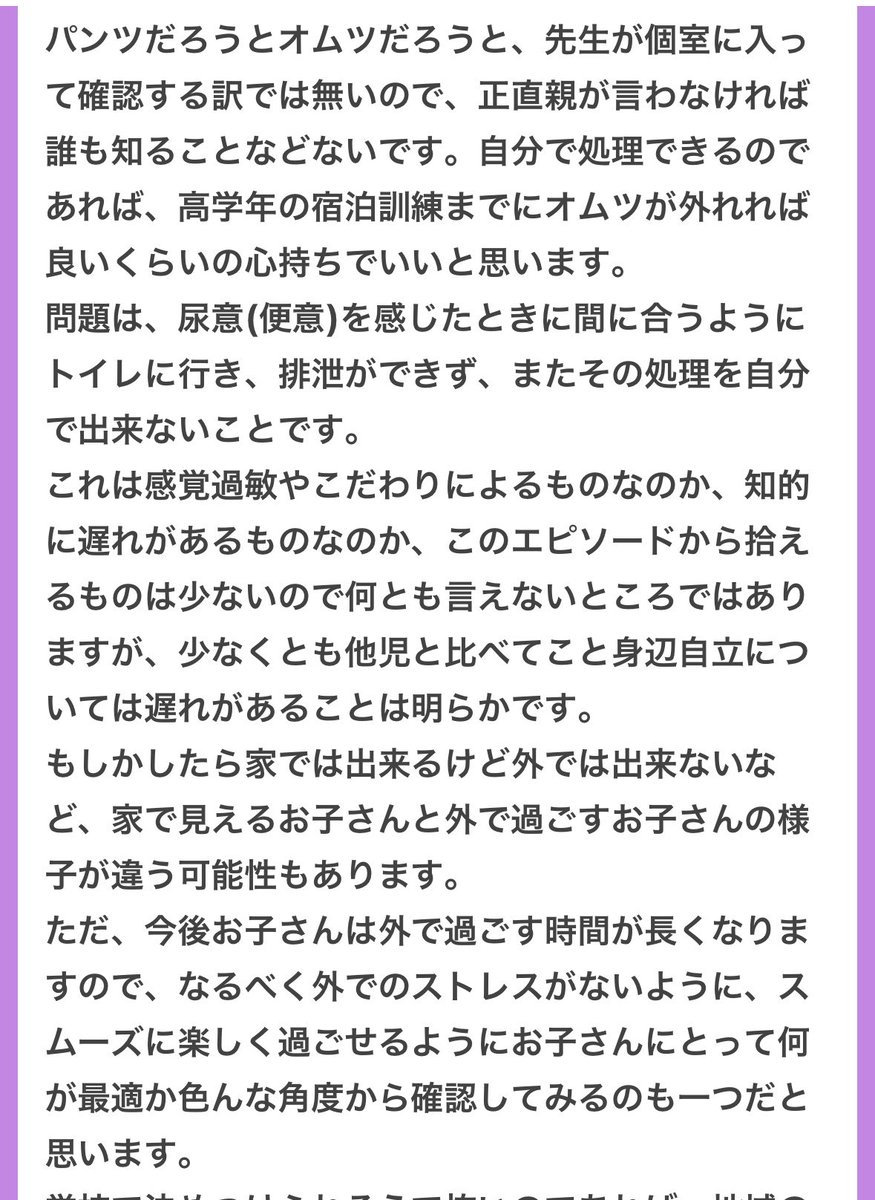 p tweet media
