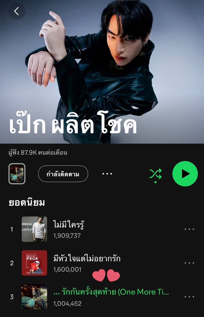 𝐅𝐢𝐫𝐬𝐭𝐋𝐚𝐝𝐲✨𝙊𝙣𝙚𝙈𝙤𝙧𝙚𝙏𝙞𝙢𝙚 💕🦋🎶 tweet media