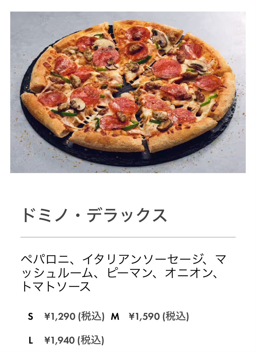 大石大根 tweet media