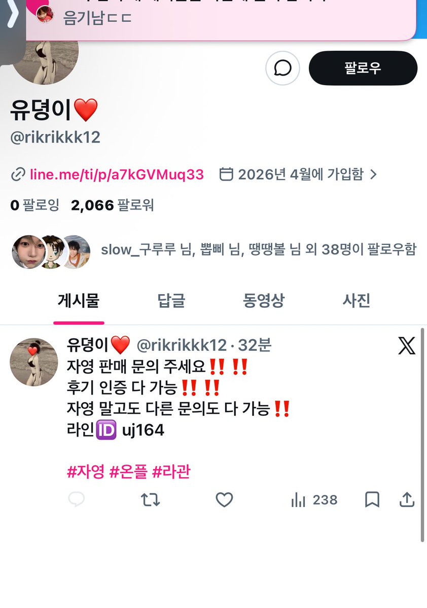 정봉이 tweet media