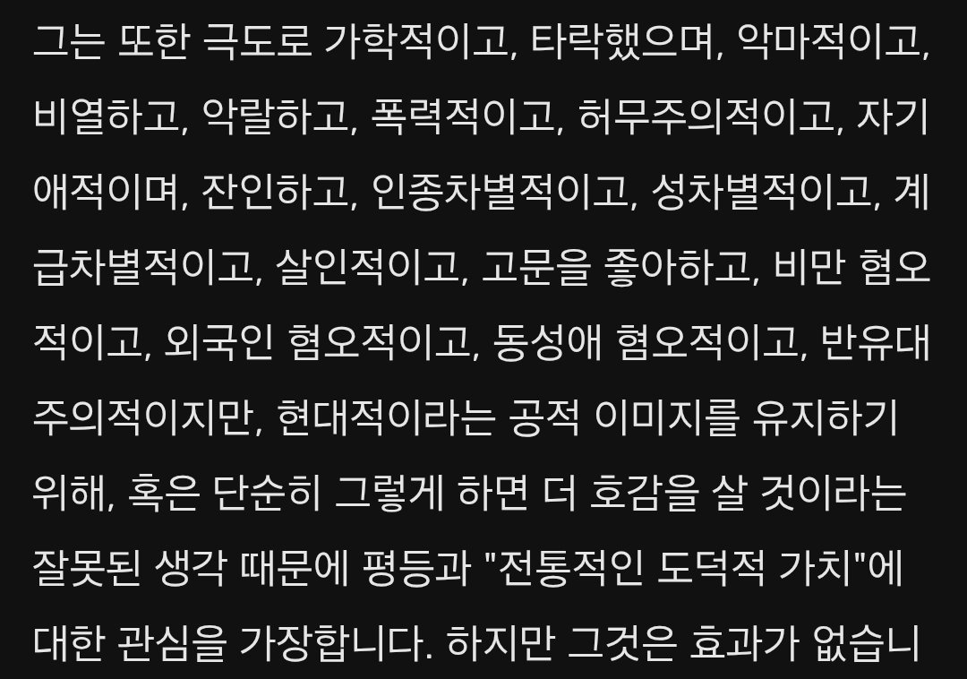 코멧 tweet media