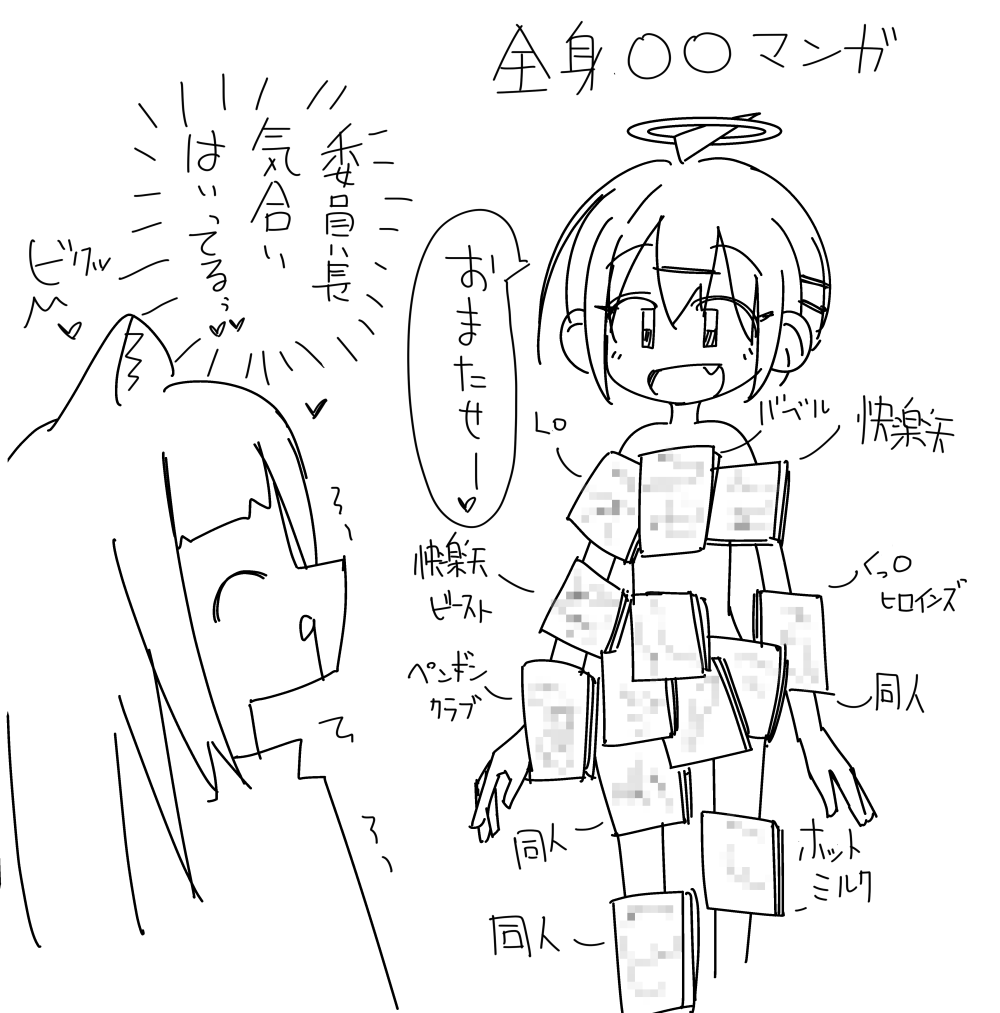 リスズ委員長(サブ) tweet media