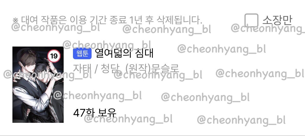 cheonhyang_bl's tweet photo. 제발 예쁜 포카를 가질 수 있게 해주세요🥺 https://t.co/hpti4OUFbr