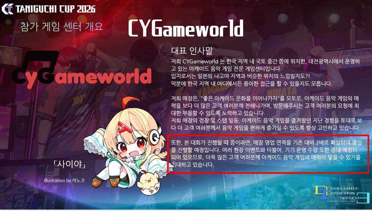 새앙쥐 tweet media