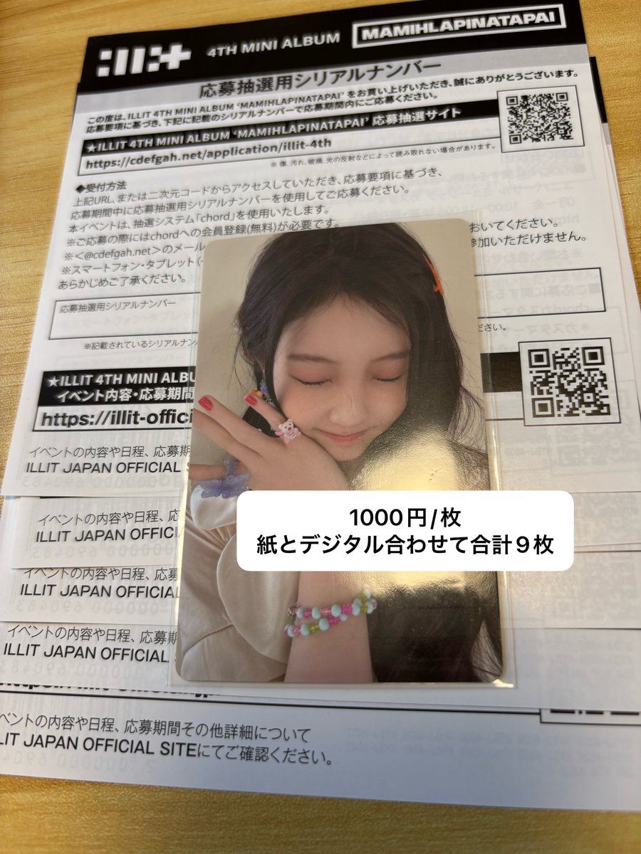 取引 tweet media
