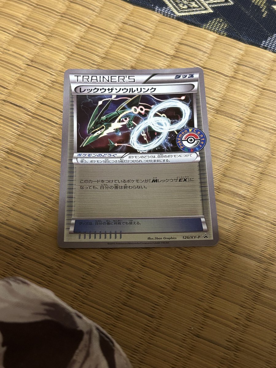 ﾐ゛ tweet media