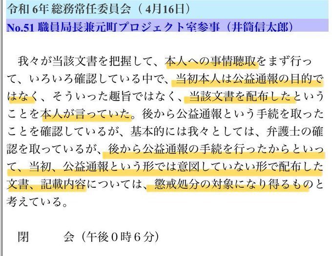 凄威拳拳 tweet media