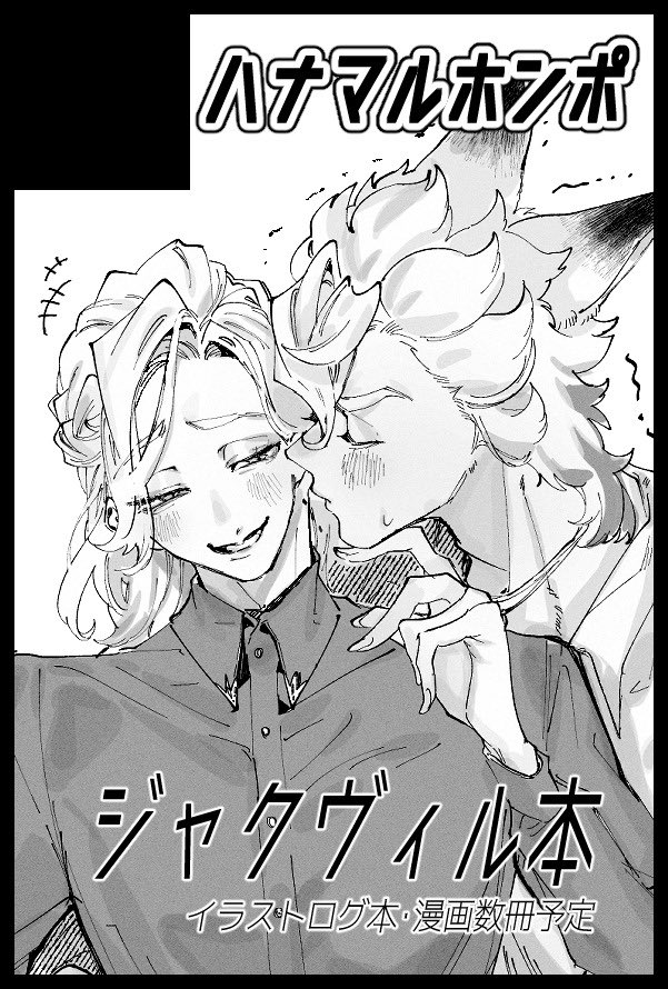ヨイコ☝️ tweet media
