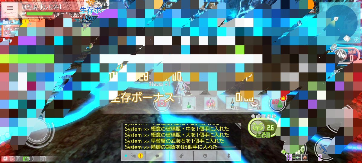 ほたて(*'ω' *) tweet media