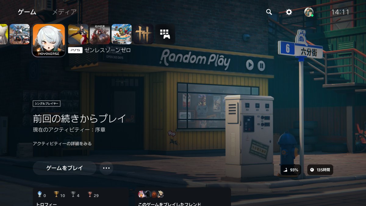 ぶるー@ゲーム tweet media