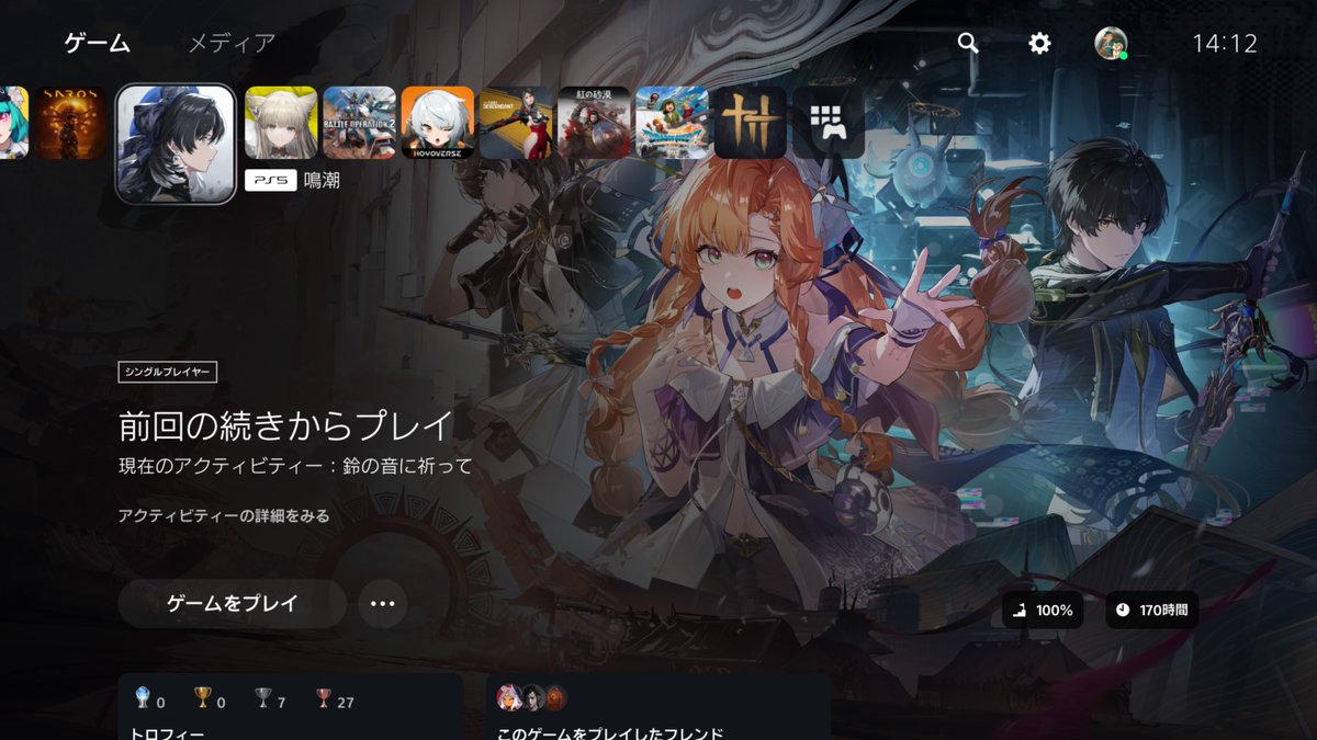 ぶるー@ゲーム tweet media