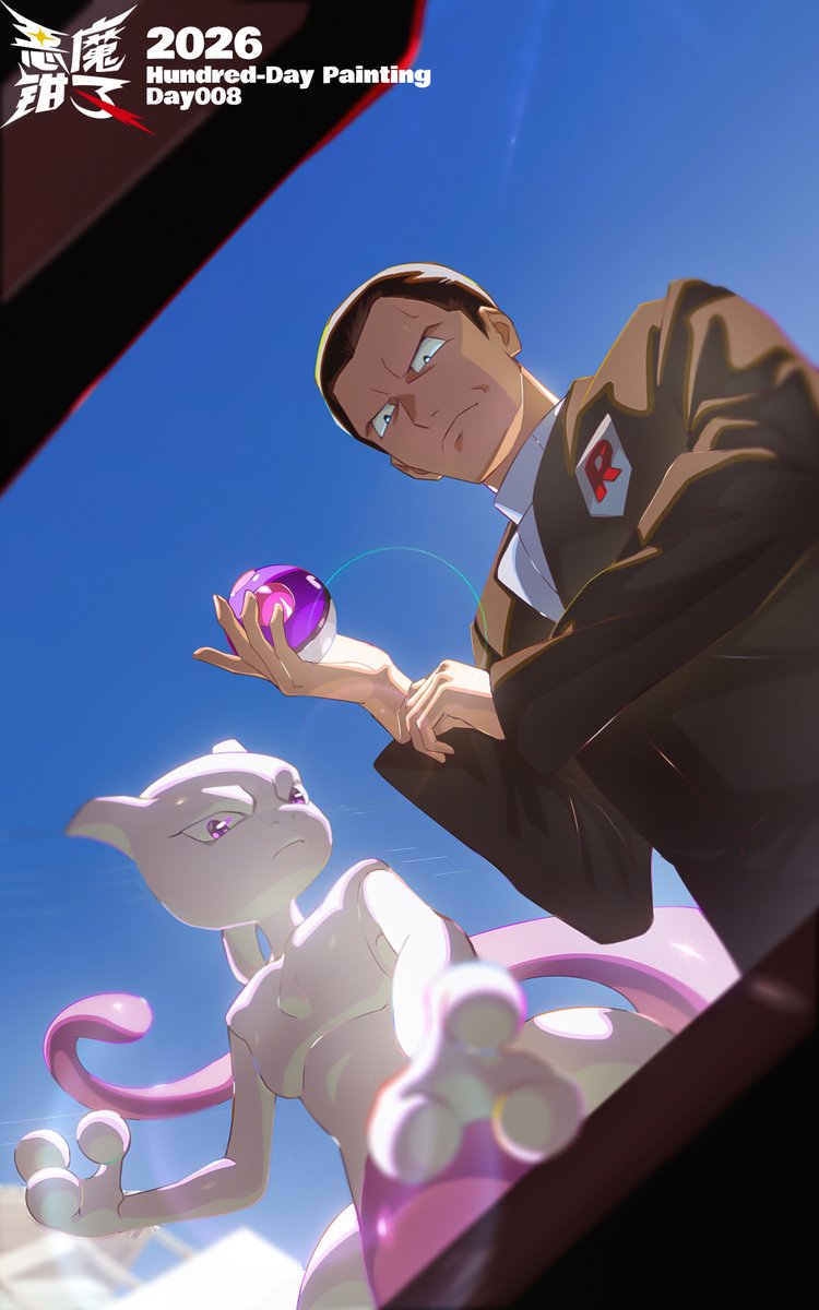 恶魔钳子 tweet media