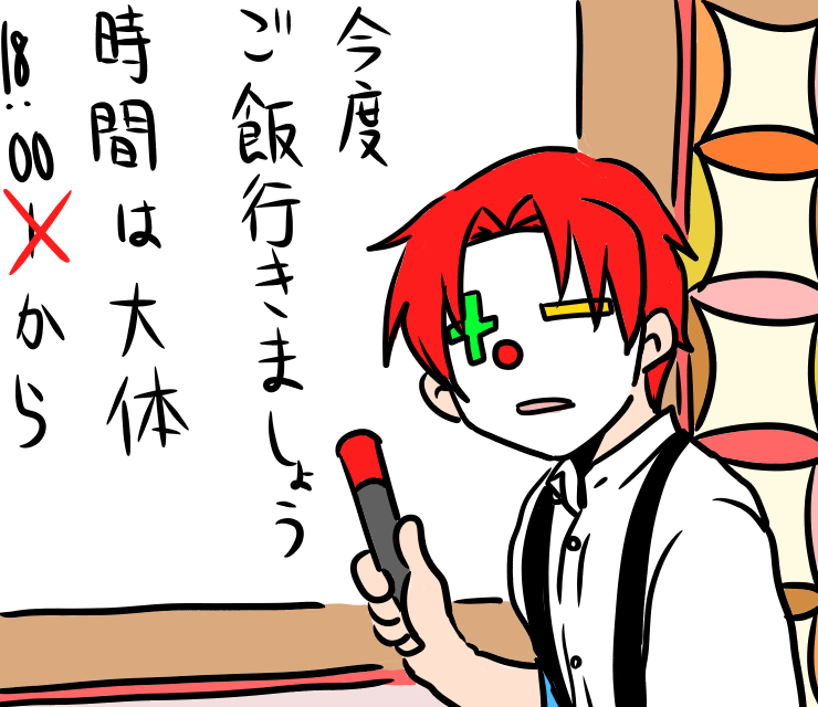 みるくで御座います❣️ コレで伝わります」
