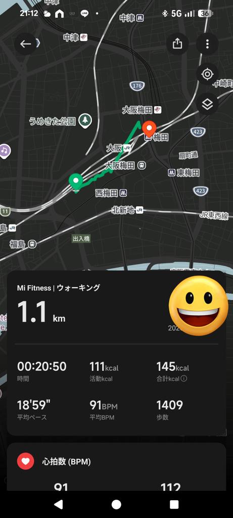 OGA0226's tweet photo. 2日かけて大阪環状線一周を奥さんと歩いて来た https://t.co/11Zh56cgTO
