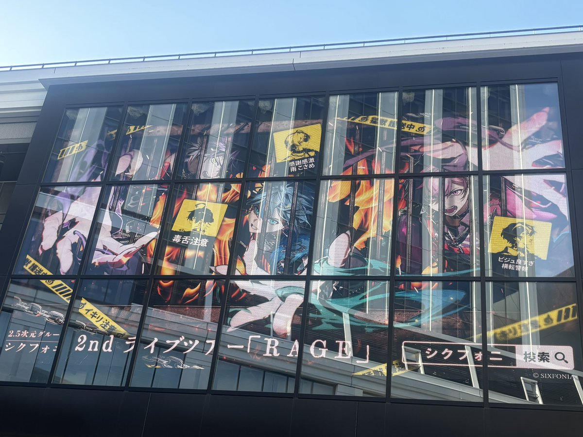 M_aiv_Y's tweet photo. Kアリーナ横浜Day1お疲れ様でした https://t.co/OAzCnuB3Pr