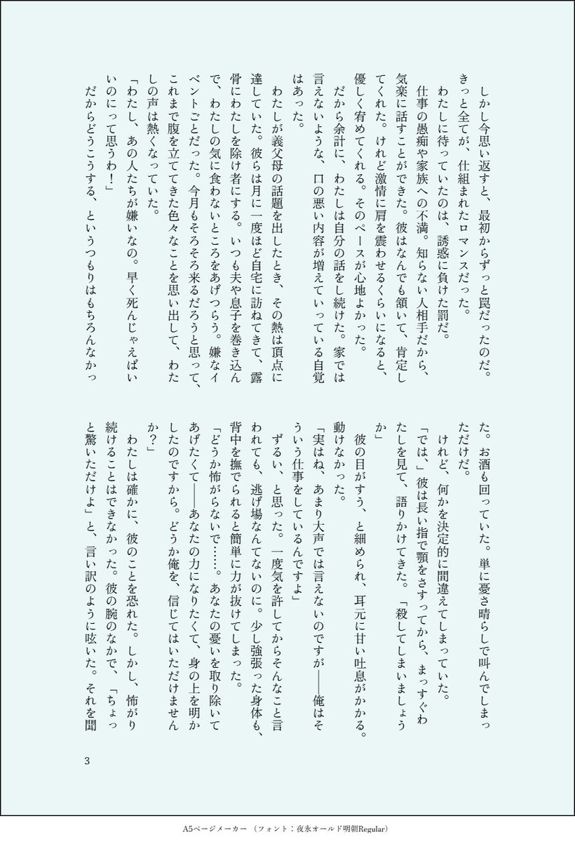 りりこ🍎🤔 tweet media