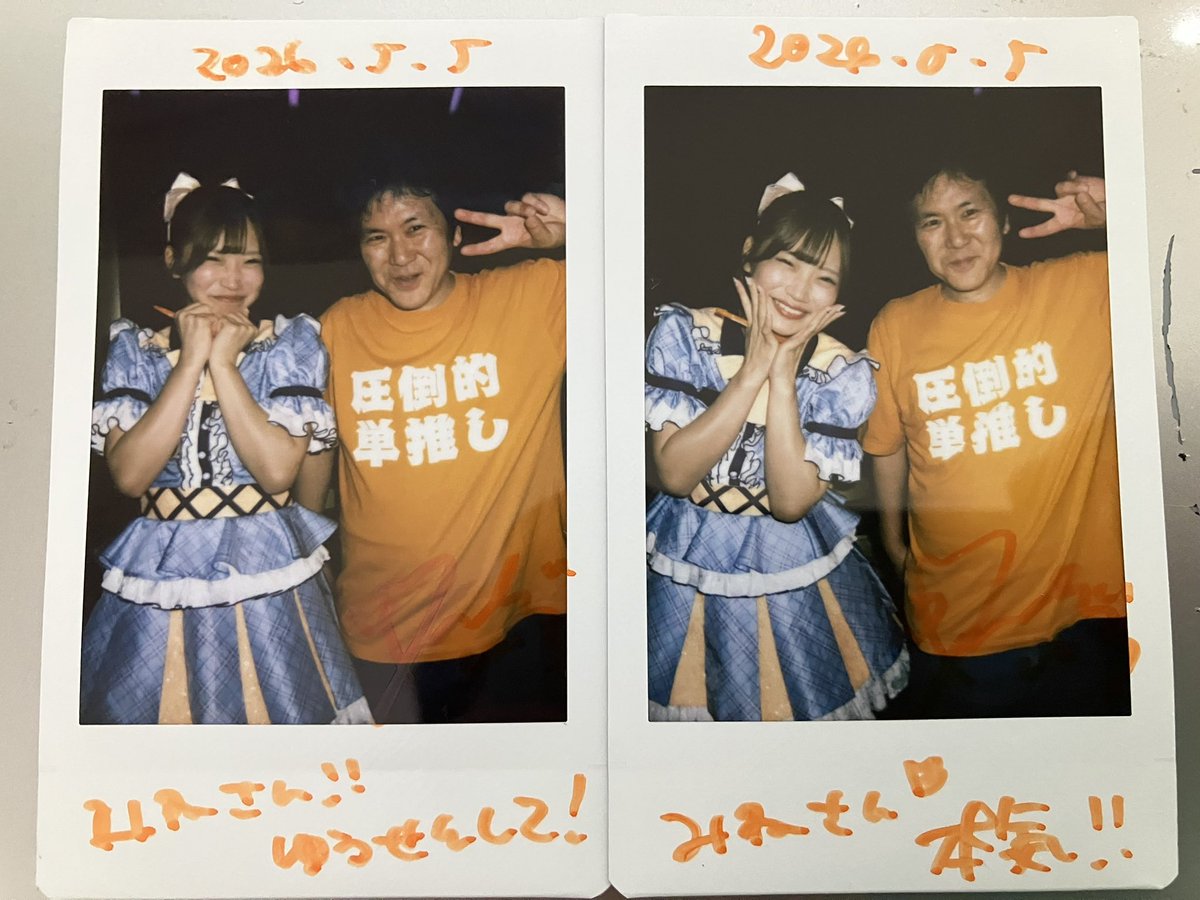 みねさん☆圧倒的単推し tweet media