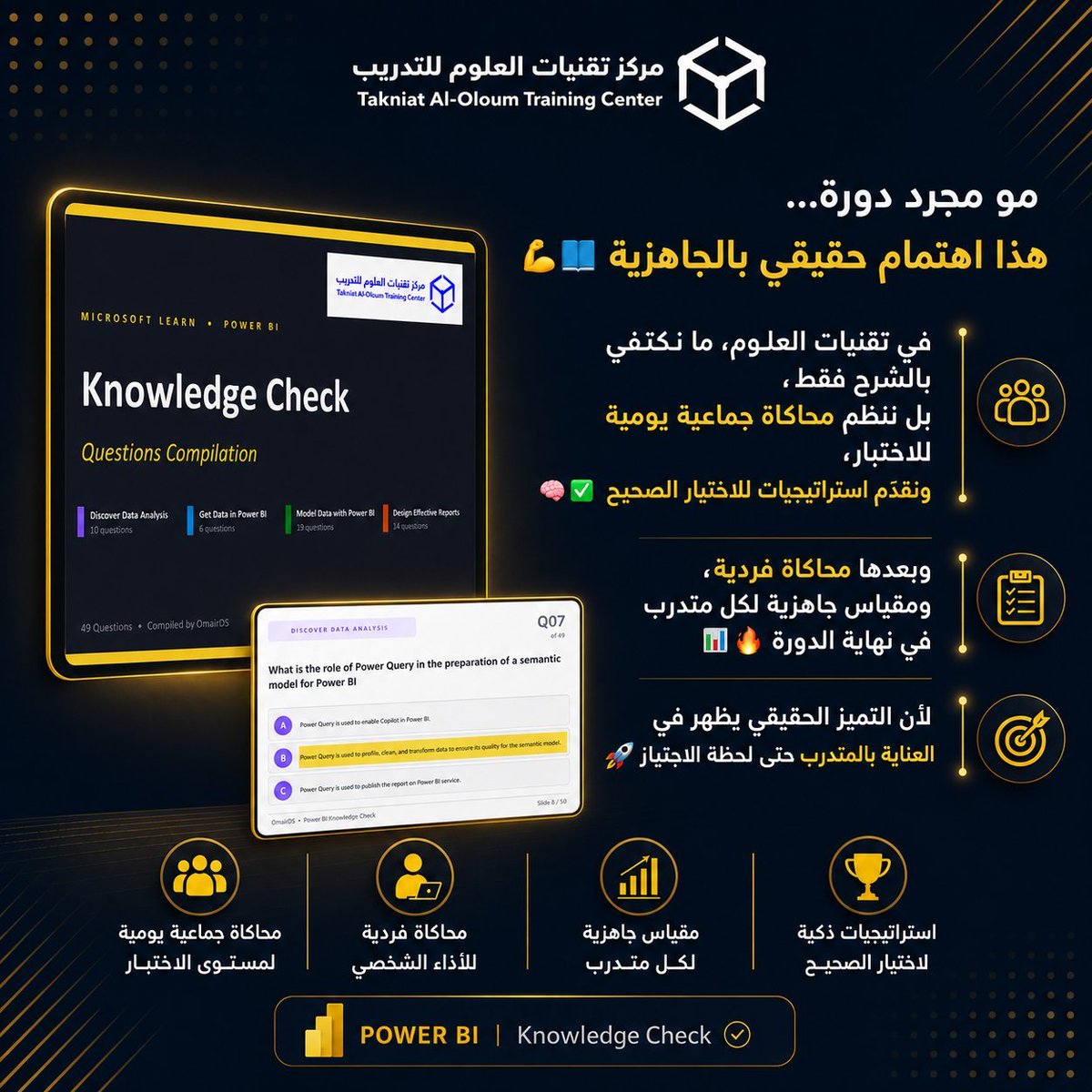 Abdullah Alomair 📊 tweet media