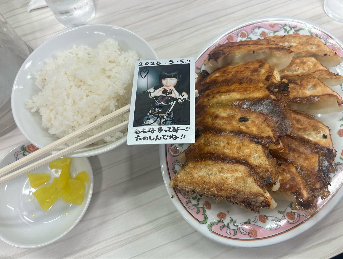 はるうま tweet media