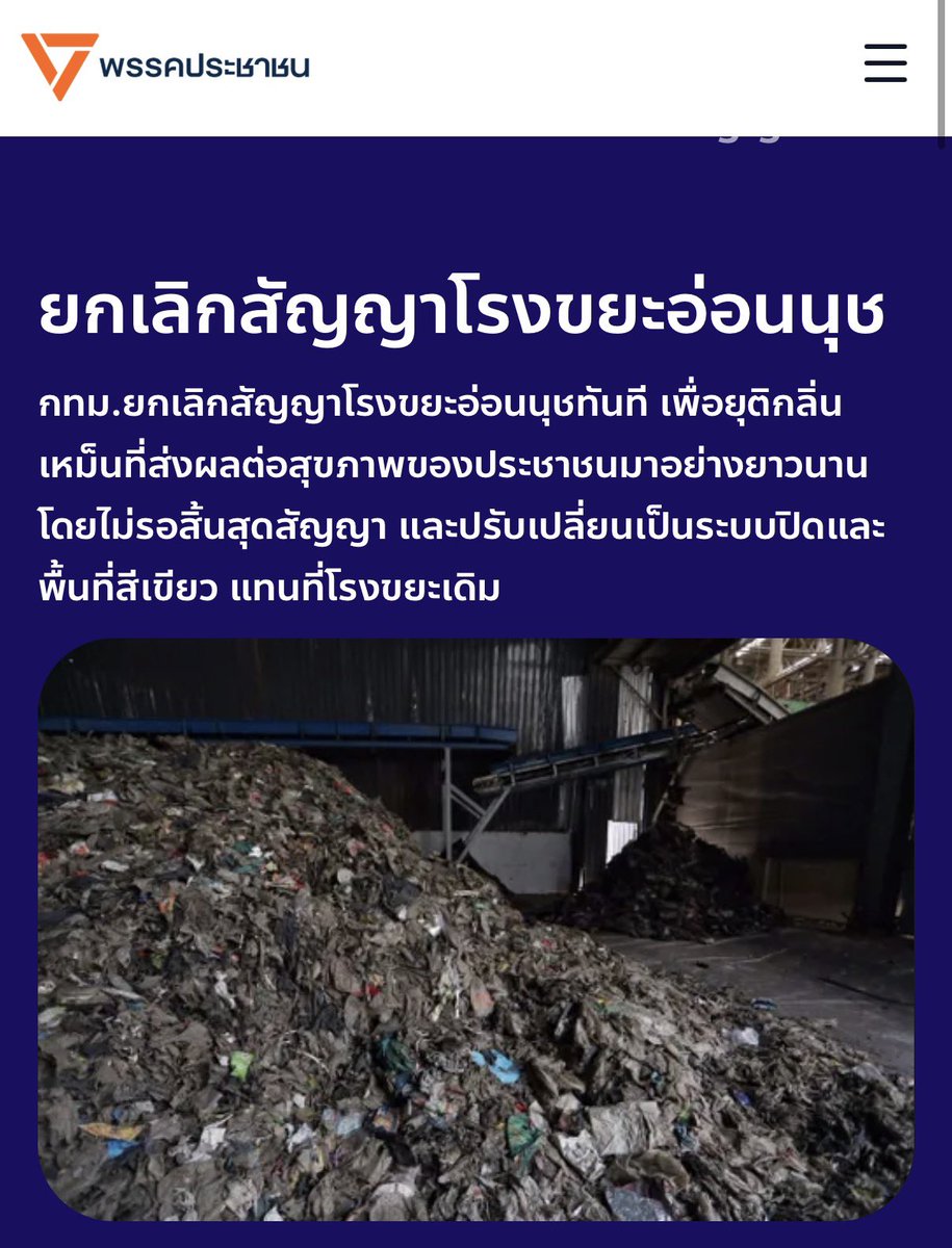 กัปตันคนเนิร์ด tweet media