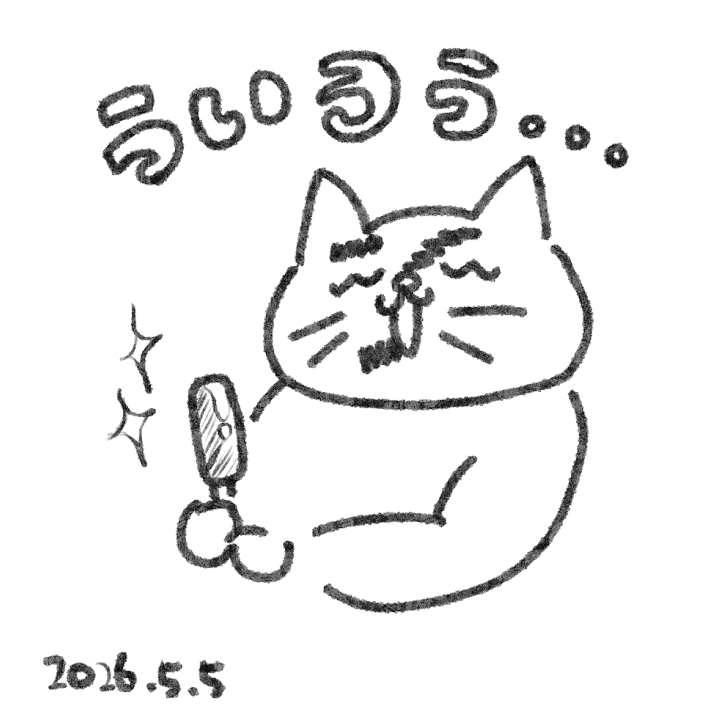 あーちゅりー tweet media